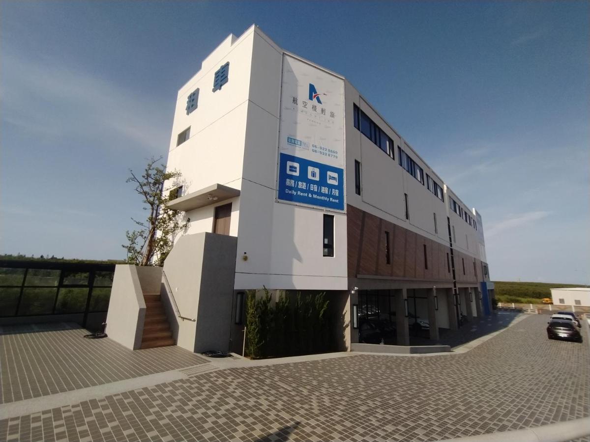 航空棧輕旅民宿 Huxi エクステリア 写真